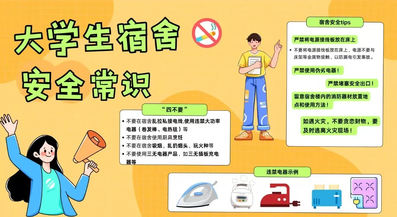 海报设计