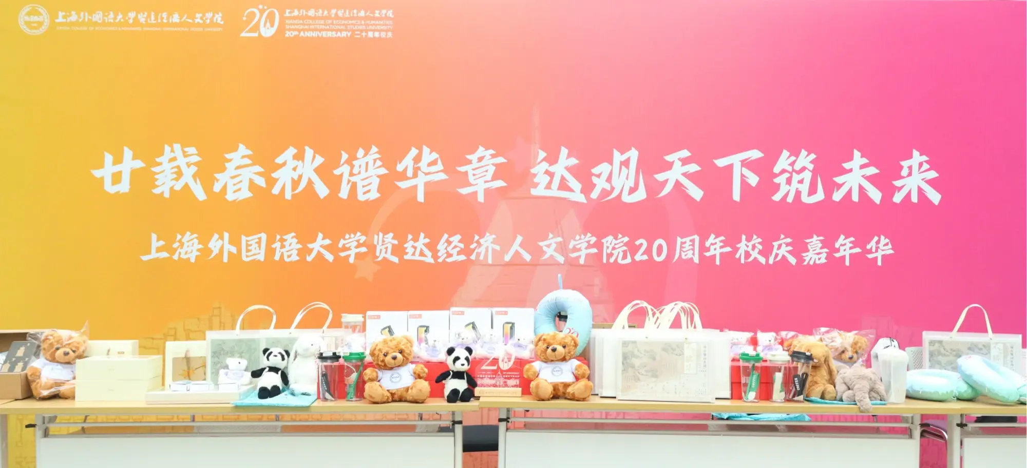 影像记录
