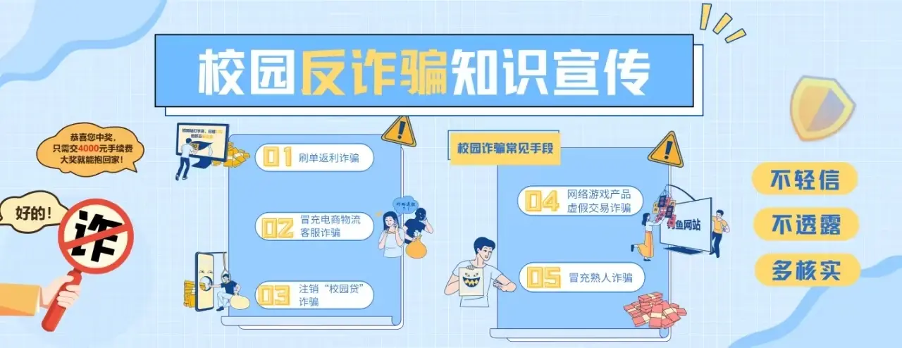 海报设计