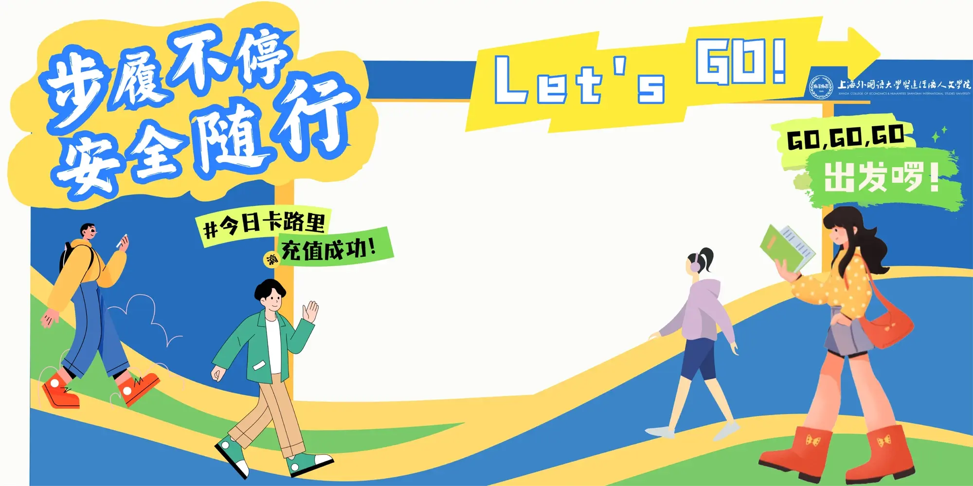 设计